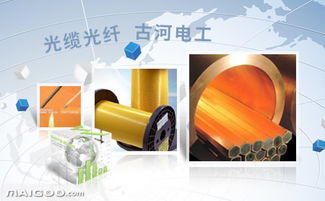 品牌介紹 古河光纖熔接機(jī)與古河散熱器的國內(nèi)貿(mào)易代理