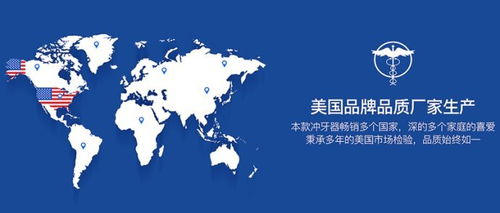 水牙線效果如何？沖牙器技術(shù)開(kāi)發(fā)助力口腔護(hù)理新境界