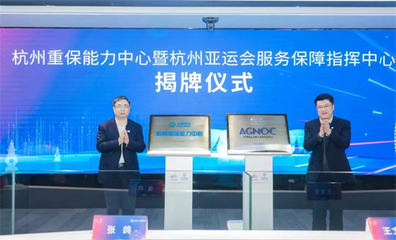 心潮澎湃！杭州市人大代表王文生從政府工作報(bào)告中找準(zhǔn)網(wǎng)絡(luò)技術(shù)服務(wù)新航向